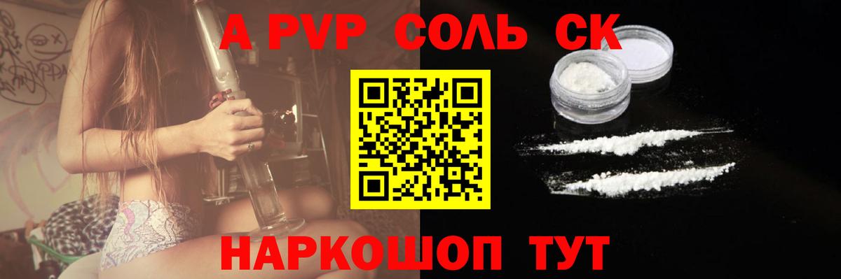 Большой Камень  APVP СК  Вход с VPN  А ПВП крисы CK  А ПВП  Альфа ПВП крисы CK 