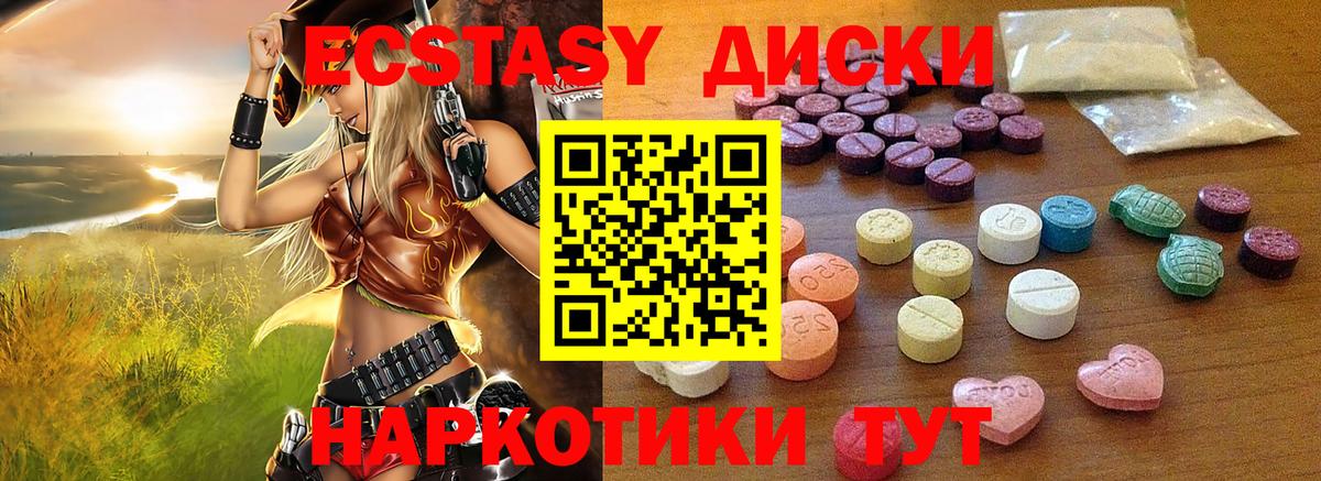 Экстази Дубай Большой Камень