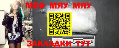 мдма Шебекино