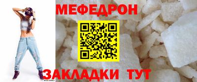 мдма Шебекино