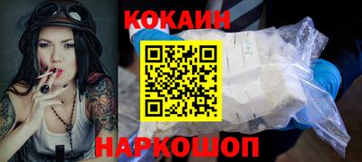 гидропоника Шелехов