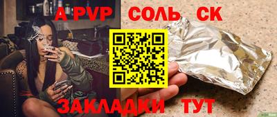 каннабис Шахты