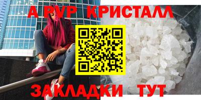 мдма Шебекино