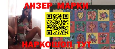 мдма Шебекино