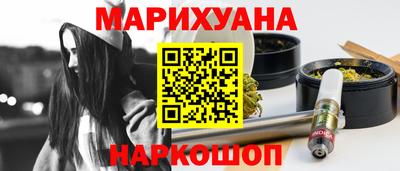 мдма Шебекино