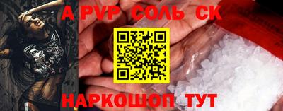 мдма Шебекино