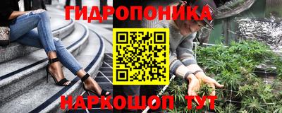 мдма Шебекино
