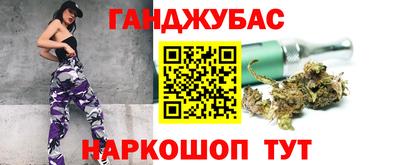 мдма Шебекино
