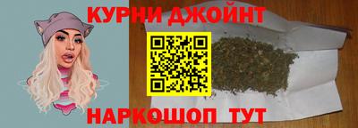 мдма Шебекино