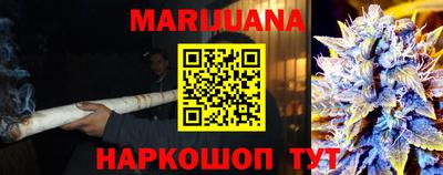 мдма Шебекино