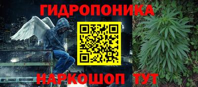 каннабис Шахты