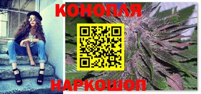каннабис Шахты