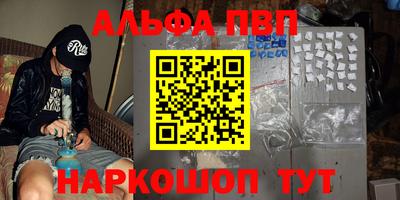 гидропоника Шелехов