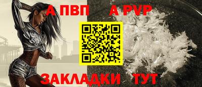 мдма Шебекино