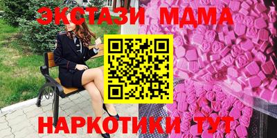 мдма Шебекино