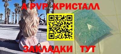мдма Шебекино