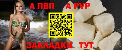 мдма Шебекино