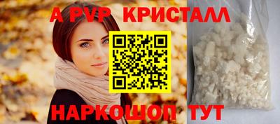 каннабис Шахты