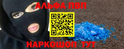 гидропоника Шелехов