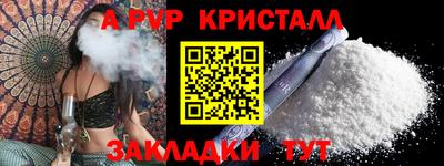гидропоника Шелехов