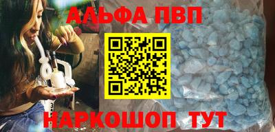 гидропоника Шелехов