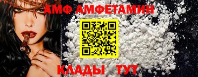мдма Шебекино