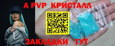 гидропоника Шелехов