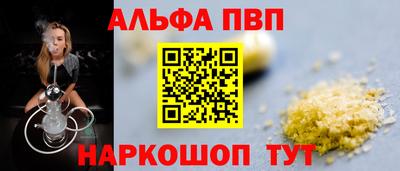 мдма Шебекино
