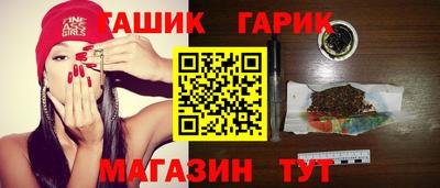 каннабис Шахты