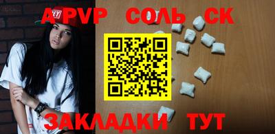 гидропоника Шелехов