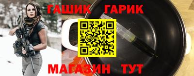 гидропоника Шелехов