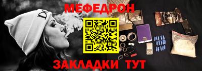каннабис Шахты