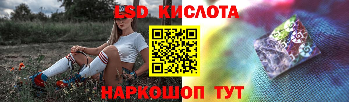 Большой Камень  Лсд 25 экстази ecstasy  Вход с VPN 