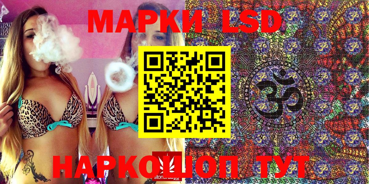 Большой Камень  Марки N-bome 1,5мг  Вход с VPN 